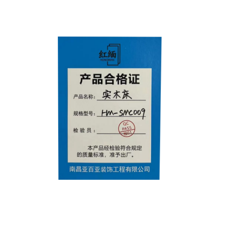 红缅 实木床 HM-SMC009 张高清大图