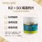 澳洲Herbsofgold和丽康高含量海藻钙+K2+D3-90粒中老年保健孕妇补钙