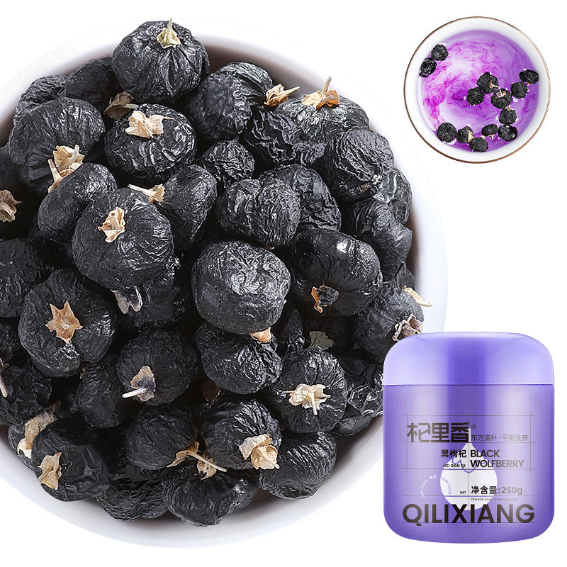 杞里香250g圆罐1号黑枸杞青海黑果枸杞250g瓶装即食黑枸杞 大果熬粥泡茶枸杞子产地直发官方旗舰店高清大图