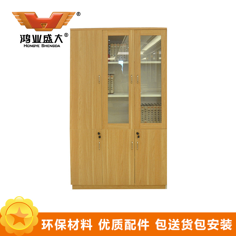 鸿业盛大简约现代办公柜FSH60-0623木质文件柜储物拆装书柜高清大图