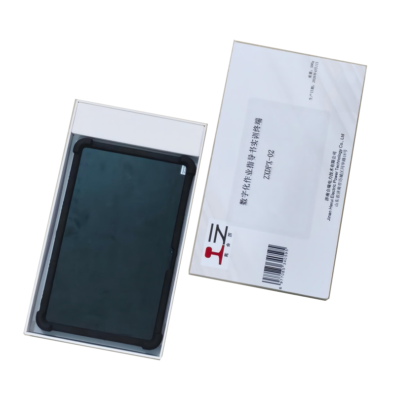 苑合厉 数字化作业指导书实训终端 ZXDPX-02 套