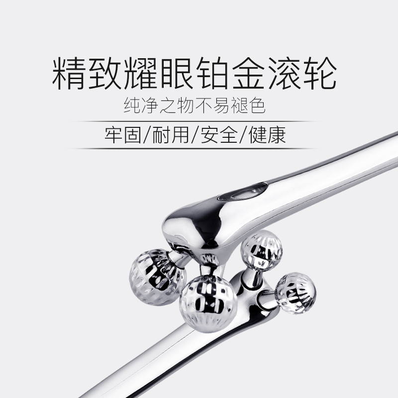 Lilyhm莉后 LLZ-530 铂金滚轮按摩仪