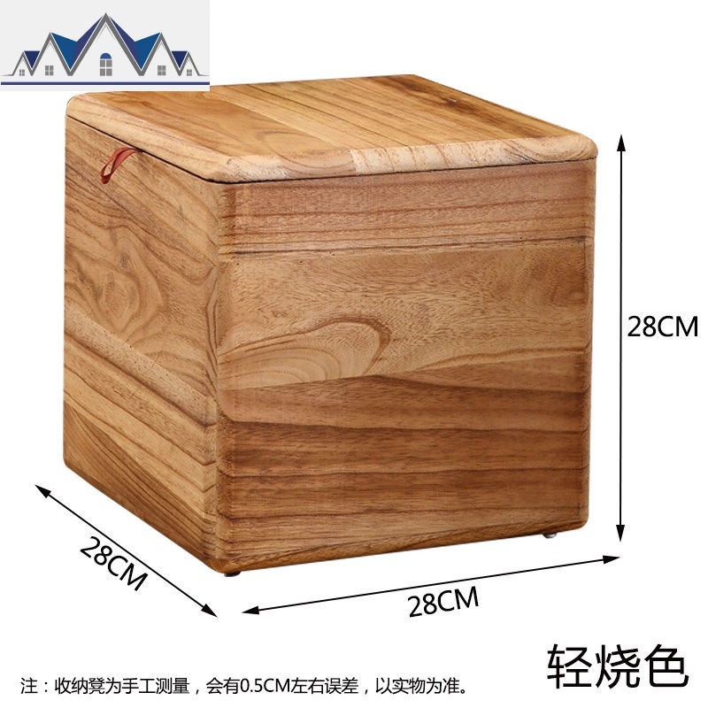 实木收纳凳家用储物凳多功能收纳箱子玩具杂物整理盒长方形换鞋凳_28_332 小轻烧色其他
