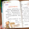 弟子规 [正版]千字文 全集完整版注音版国学启蒙早教小学生一二三年级课外书必读1-2-3年级课外阅读书籍老师带拼音6-7