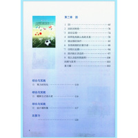 北师大版九年级下册数学书 北京师范大学出版社教材教科书数学九年级下册课本