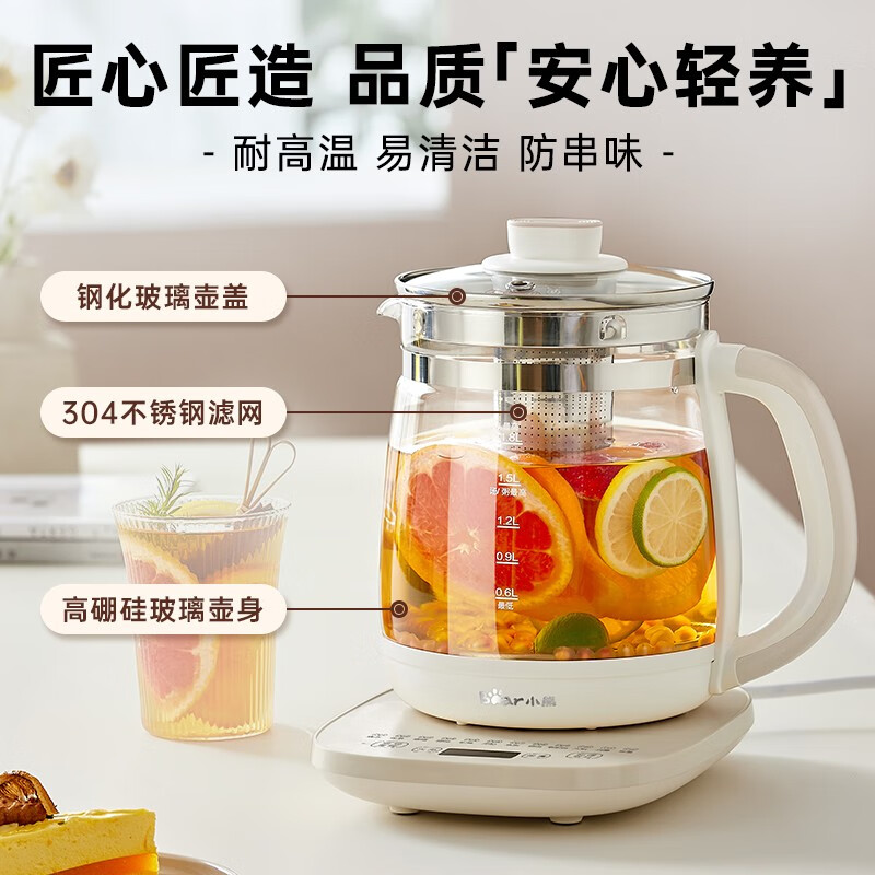 小熊bear养生壶1.8L高硼硅玻璃底盘加热纯钛金属预约功能时尚设计无虑筒款