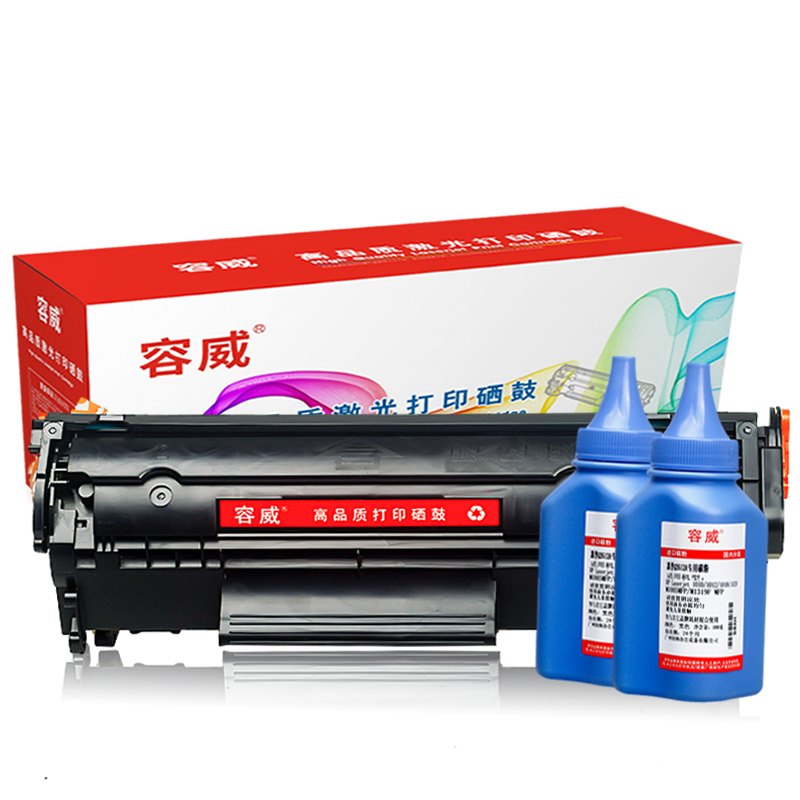 容威 佳能CRG303易加粉硒鼓 适用Canon LBP2900+ LBP3000 L11121打印机墨盒 碳粉盒 易加粉硒鼓1个+碳粉2瓶