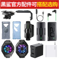 [送游戏摇杆]黑鲨游戏手机 4 5G全网通 6GB+128GB 幻镜黑 骁龙870 磁动力升降肩键 120W闪充 144Hz三星E4屏 对称立体声 5G电竞游戏手机