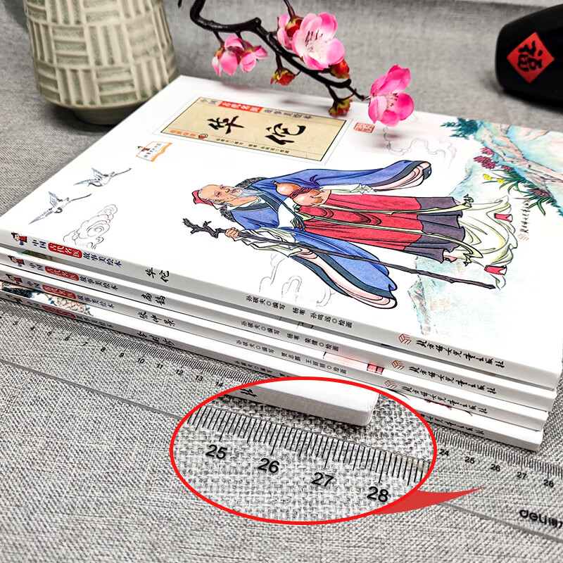 精装硬壳全4册中国古代名医故事美绘本正版华佗+李时珍+扁鹊+张仲景大开本中国古代四大名医名人故事绘本小学生阅读课外书儿童高清大图