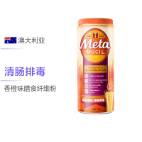 [张韶涵同款 吸油清肠代餐]Metamucil 美达施 香橙味 膳食纤维粉 72次/罐 美国进口 425克