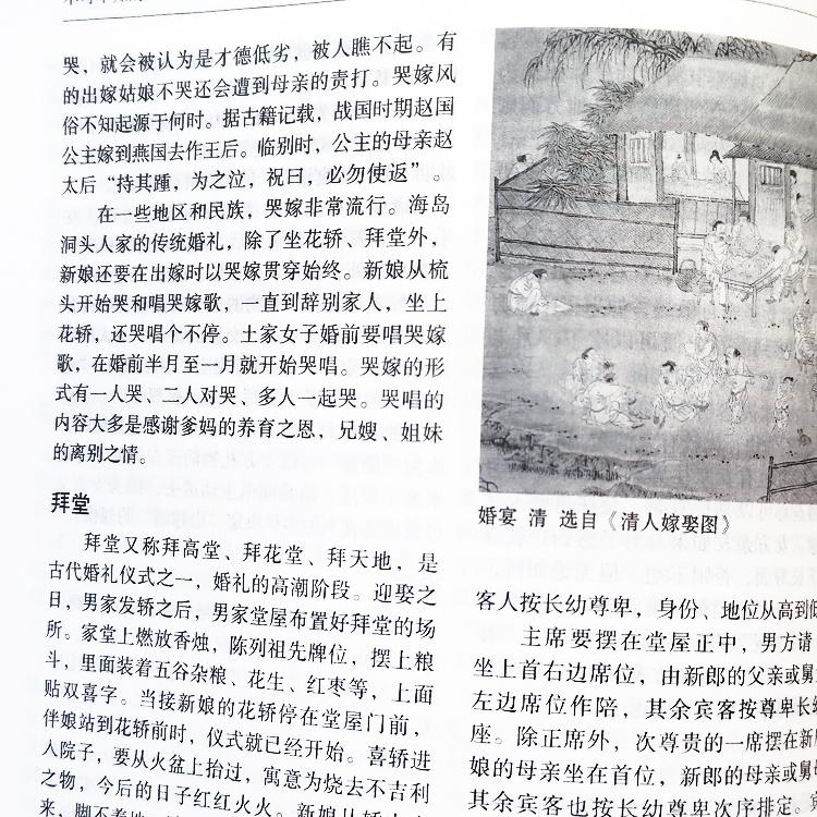 经济常识一本全 [正版] 不可不知的3000个文化常识 中国古代文化常识历史传统文学常识知识哲学艺术大全集2000个中国高清大图