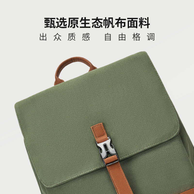 笑梦歌生活过得去双肩包MG8003棕意绿轻便旅行高颜值双肩包高级感小众通勤高清大图