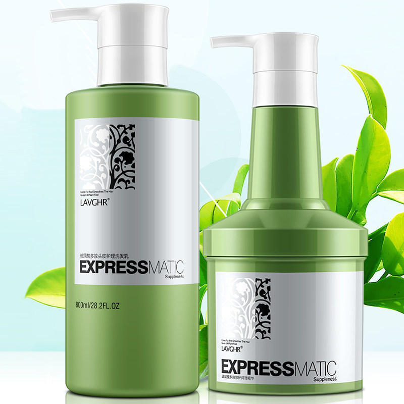 LAVGHR彪马玻尿酸多效洗护系列修护滋养发丝干枯毛躁