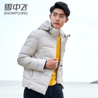 雪中飞新款羽绒服男短款韩版宽松时尚潮流情侣连帽冬季羽绒外套厚
