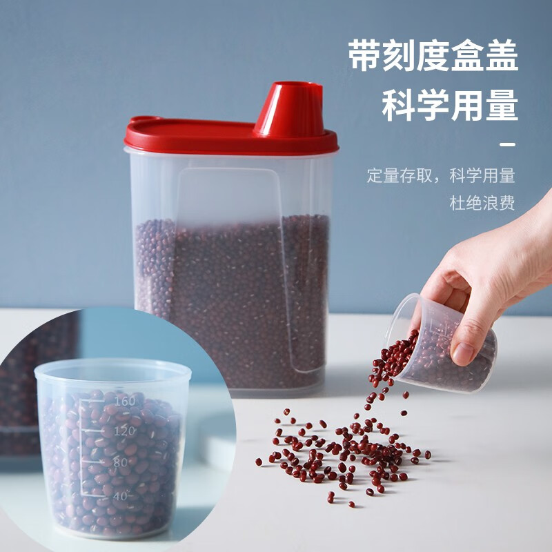 禧天龙Citylong 厨房杂粮塑料密封盒高清大图