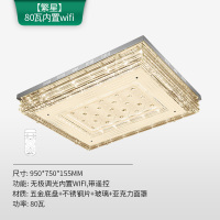 雷士照明(NVC) 水晶客厅吸顶灯套餐长方形LED遥控无极调光调色简约现代20欧式家用大气轻奢豪华灯饰灯具[繁星]
