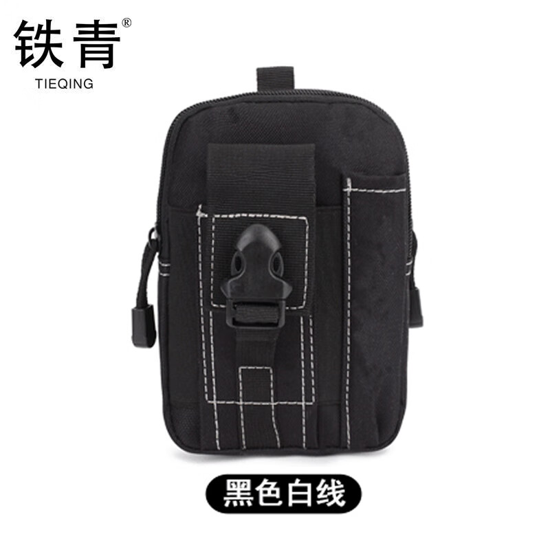 铁青腰包R26 个高清大图