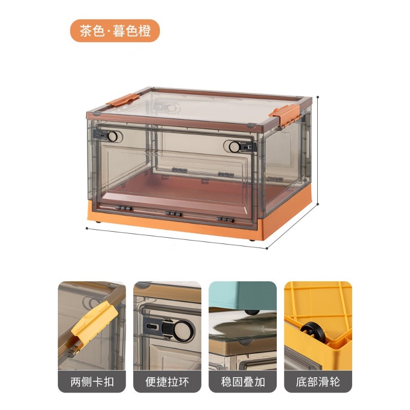 华普思大号侧开门收纳箱家用衣物棉被整理箱透明学生资料玩具零食储物箱茶色&暮色橙超大号88L(60*42*35CM)