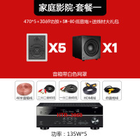 Yamaha/雅马哈 NS-IW470 家用吊顶音响功放hifi音箱吸顶喇叭套装