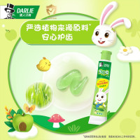 黑人(DARLIE)宝贝兔儿童牙膏2-12岁(苹果味40g) 温和洁净 含钙配方 科学含氟防蛀防龋