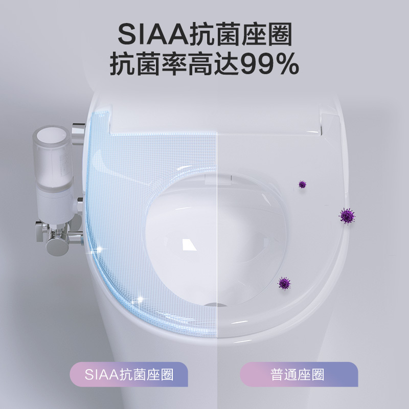 九牧厨卫官方旗舰店智能马桶一体式卫浴家用一键全自动数显升级脚感小冲坐便器S520X