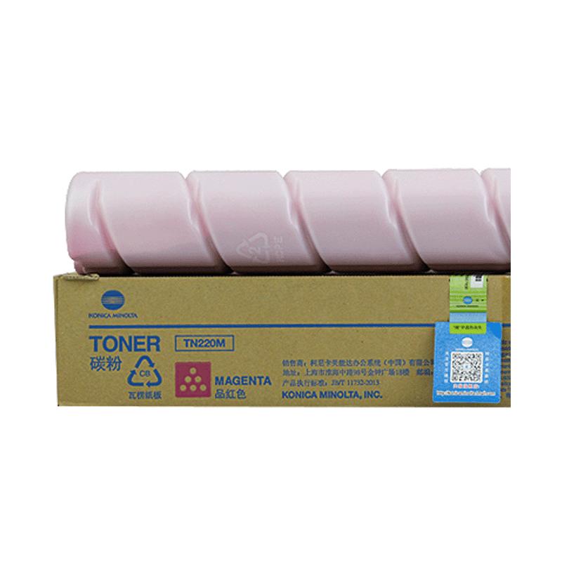 柯尼卡美能达(KONICA MINOLTA) TN220M 品红色 墨粉/碳粉 适用机型C221/7122/C281