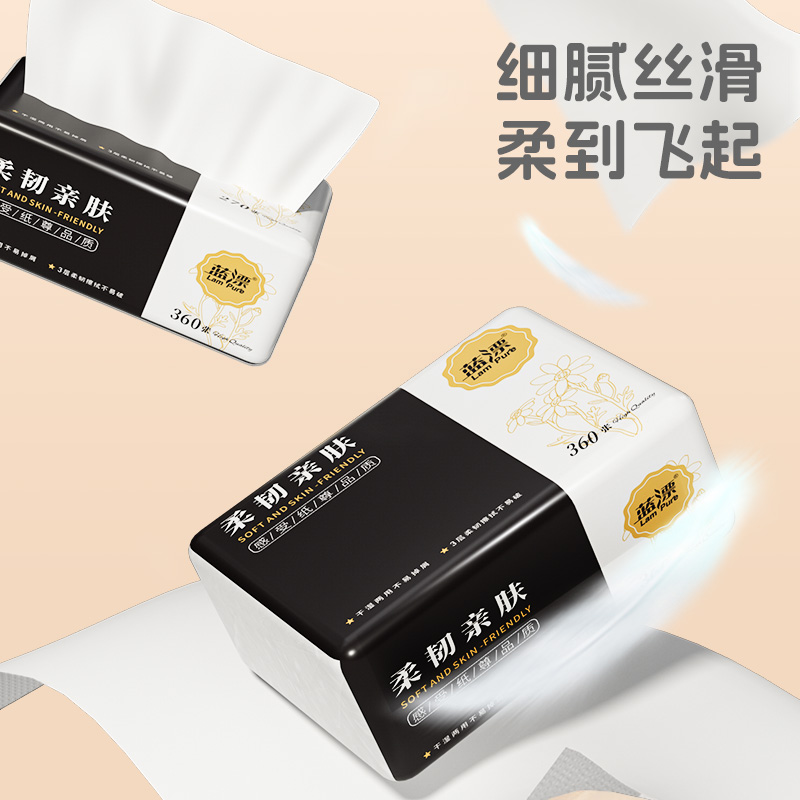 蓝漂(Lampure) LP-2146 153mm*190mm*360张(4层) 10包*1提 面巾纸 白色高清大图