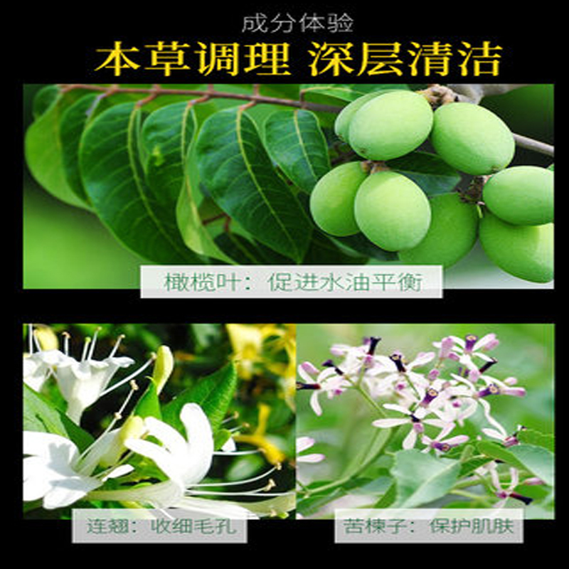 相宜本草男士乳液120ml