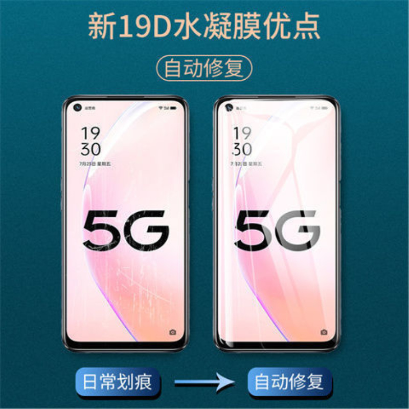 飞贴宝oppoa93s水凝膜全屏抗蓝光oppoa93s钢化膜原装保护贴膜5g手机