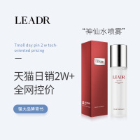 120 神仙精华水定妆喷雾二裂酵母修护保湿护肤乳液滋润夏季精