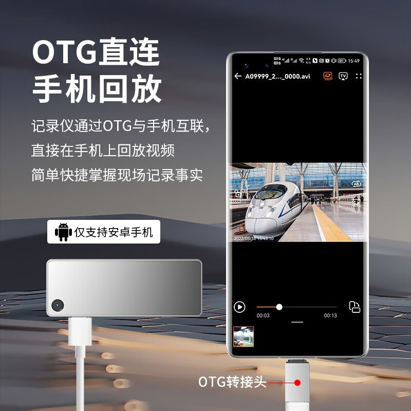 爱国者(aigo)DSJ-D5胸牌视音频记录仪 130度广角镜头1080P摄像 32G高清大图