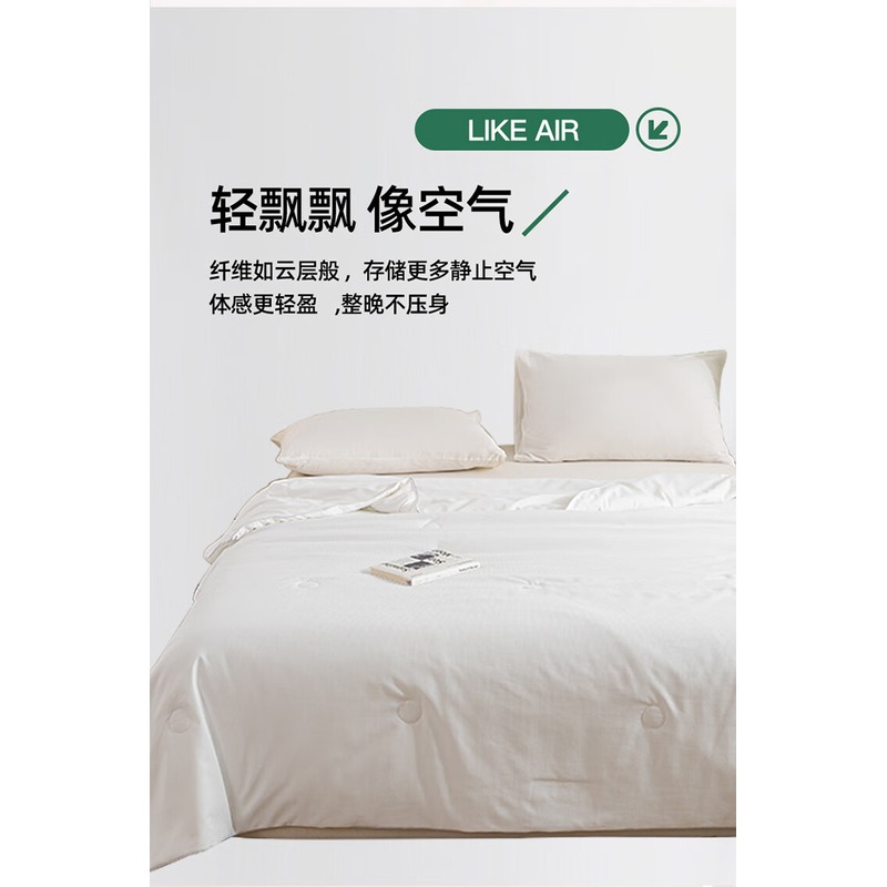洁丽雅 洁丽雅棉花被 200x230cm高清大图