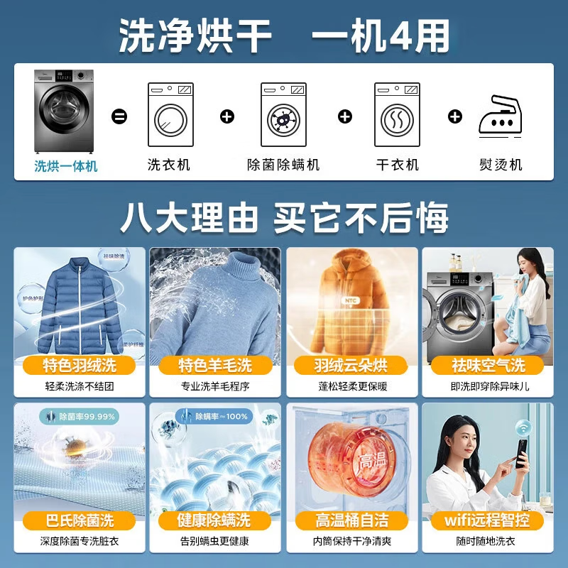 美的(midea)洗衣机md100vc133wy报价_参数_图片_视频_怎么样_问答