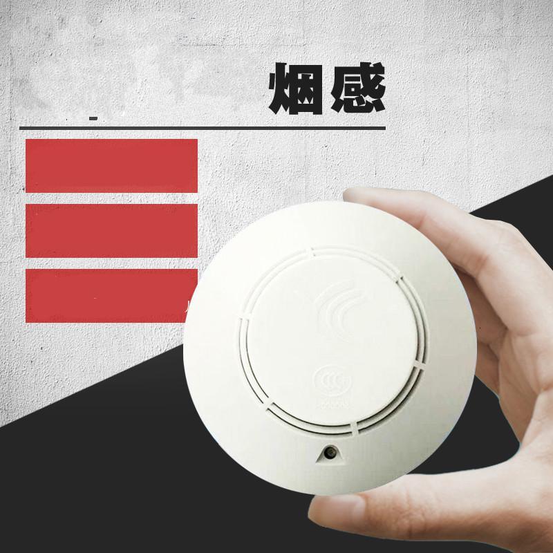 昊久107消防烟感器以实物为准一个装视频