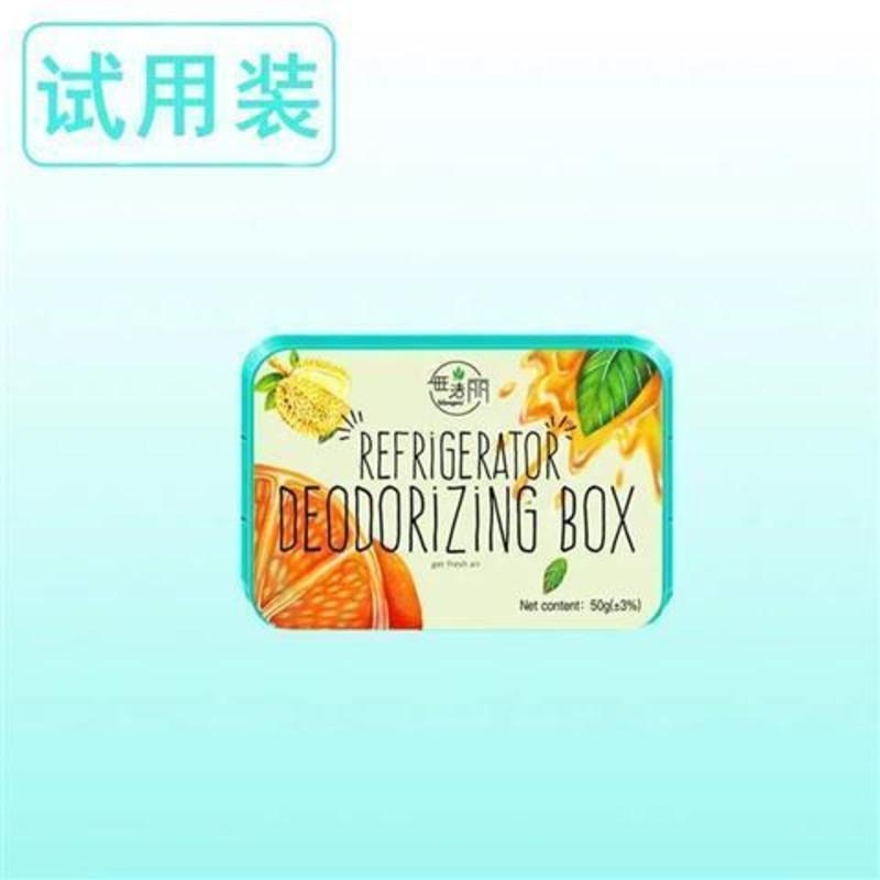 冰箱除味盒除臭剂活性炭去味清新盒家用保鲜去除异味竹炭包防串味 1盒[试用装]没有效果