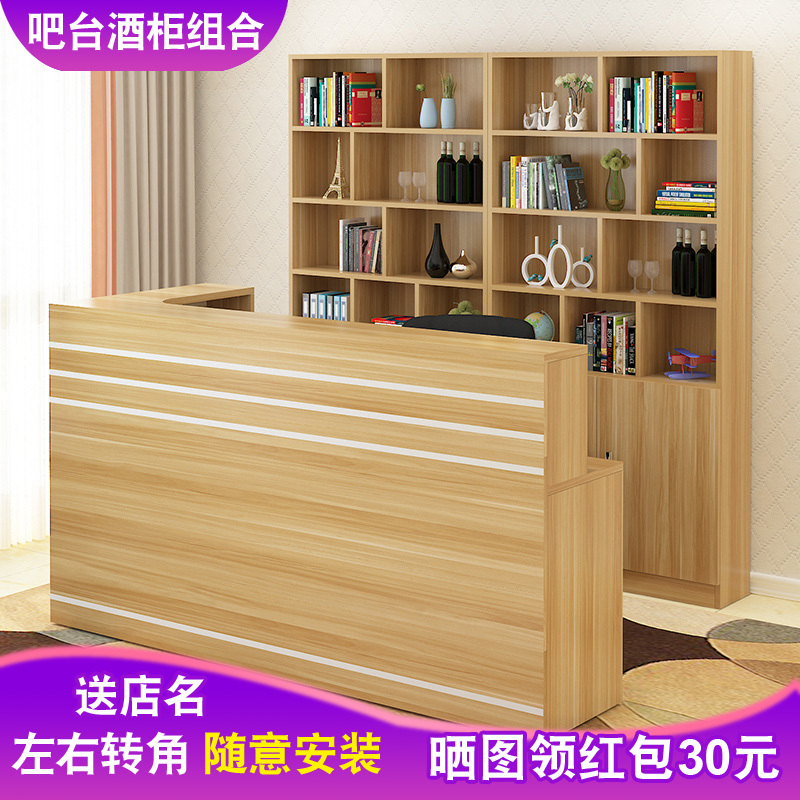 寻木匠饭店餐厅店铺新款吧台酒柜组合收银台柜台简约现代酒店前台展示