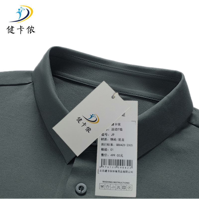 健卡侬 运动T恤 J9 /件高清大图