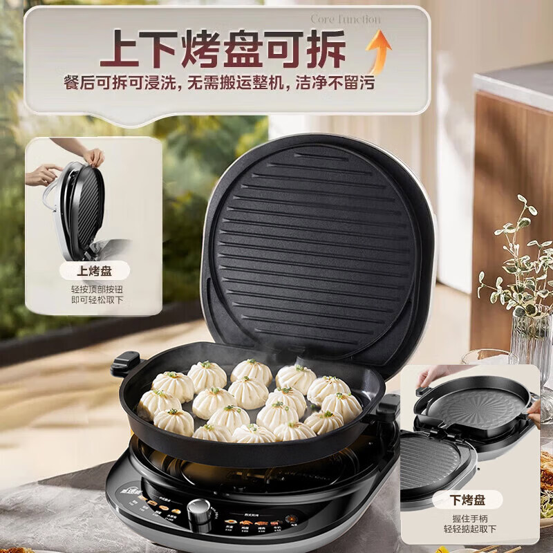 美的(Midea)电饼铛烤饼机家用36深盘双面加热上下盘可拆洗大火力烙饼煎饼锅三明治早餐机蒸汽MC-JKC3476高清大图