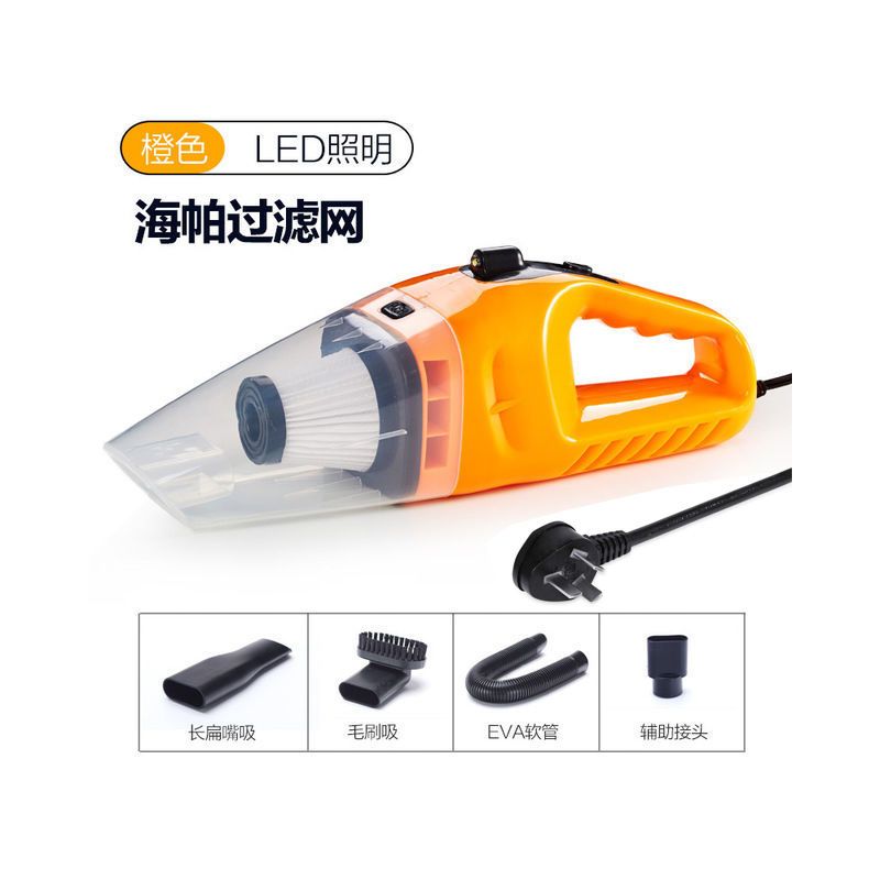 吸尘器家用小型迷你卧室床上吸尘器家庭干湿车载车用多功能大功率|[带灯有线]家用+车用强力电机橙