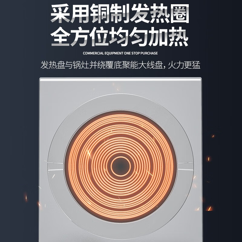 乐创( lecon) 商用双头矮汤炉 15KW*2大功率 LC-J-STL15P高清大图