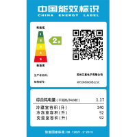 三星官方授权专营店！晋商诚信经营 RF50N5860B1/SC 金属冷却 风冷无霜 四门智能变频冰箱 510升