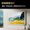 三星壁纸电视75LS03DA 75英寸 4K超高清 QLED量子点 3+32G 120Hz Frame画壁 百搭艺术电视