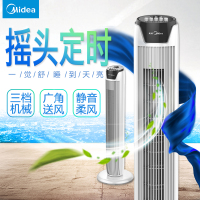 美的(Midea) 电风扇 FZ10-17DW 三档机械 易安置 摇头定时 琴键开关·按键 塔扇电风扇无叶风扇空调伴侣