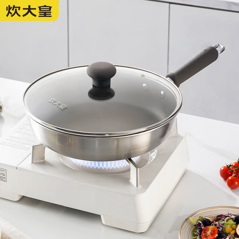 炊大皇(COOKER KING)平底锅煎锅 钛离子牛排煎蛋饼锅28cm 磁炉通用 钛康TK28JG
