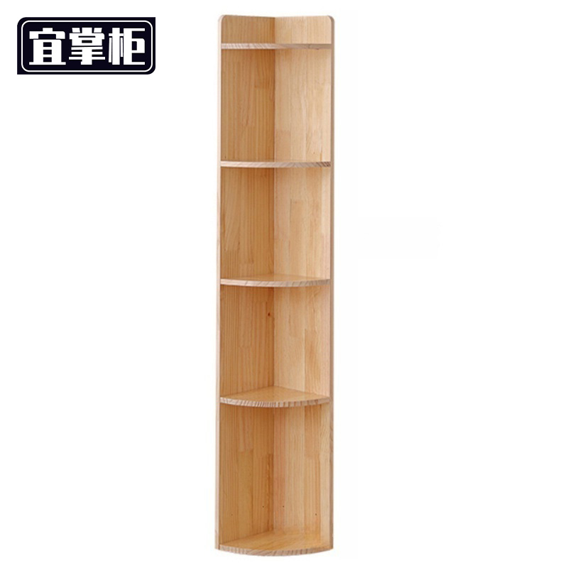 宜掌柜 书架 转角书架5层24cm宽个