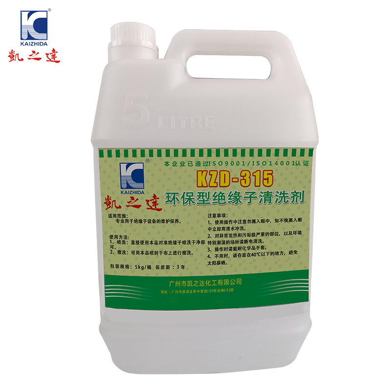 KAIZHIDA环保型绝缘子清洗剂 5kg/罐 KZD-315(罐)高清大图