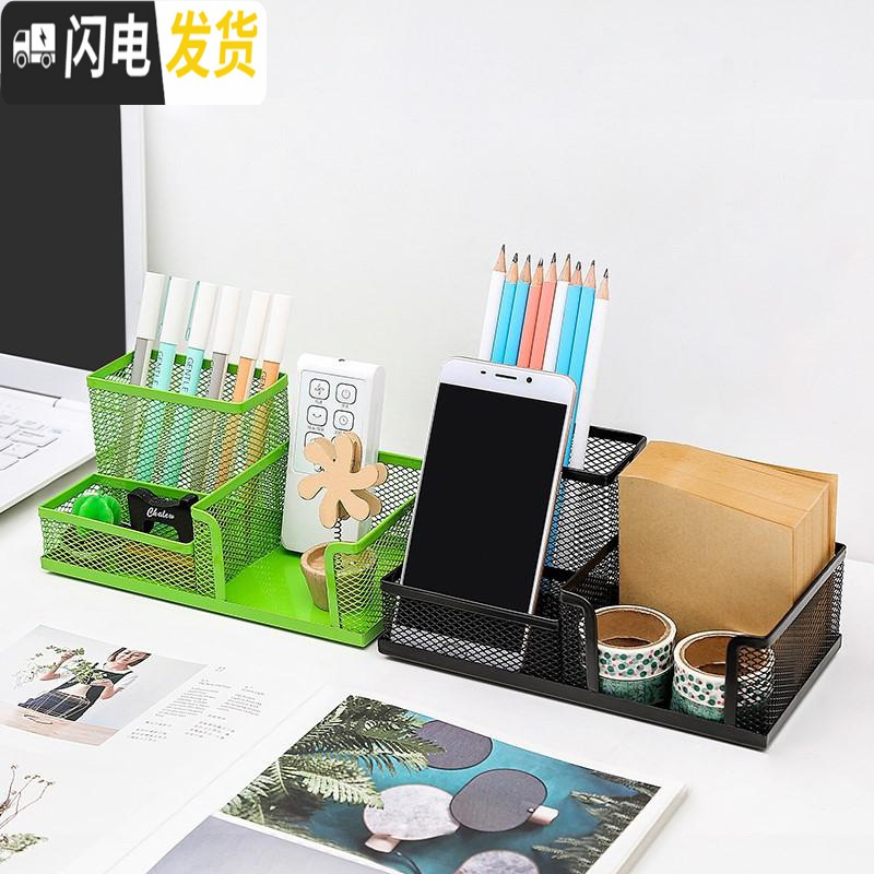 三维工匠创意可爱桌面分笔筒韩国北欧个性桶时尚少女格铁艺摆件小清新收纳 7格-粉色高清大图