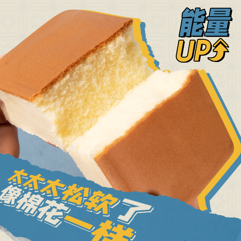 [买一箱送一箱]满格优品 轻乳蛋糕整箱面包365g/箱*1箱 坚果糕点饼干坚果沙琪玛美味小吃休闲零食