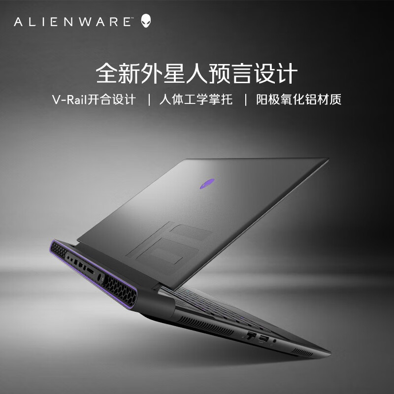 [Cherry键盘]外星人ALIENWARE 全新13代酷睿i9 16英寸高端游戏本 32G 1TB RTX4070 2.5K屏 240Hz高刷屏笔记本电脑 M16-R1973CB