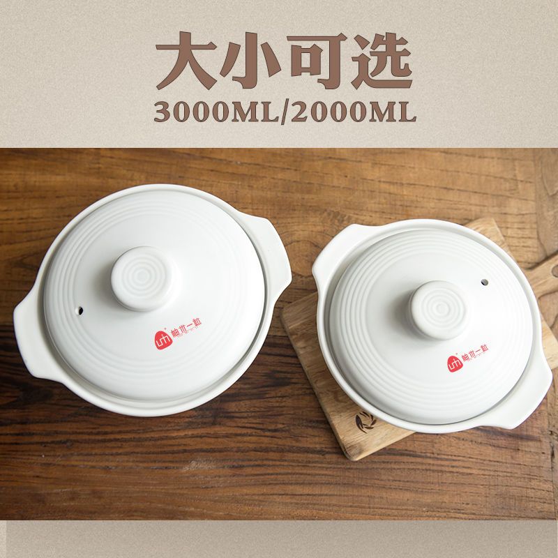 砂锅耐热炖锅日式汤锅明火直烧陶瓷煲宽口沙锅煮粥煲浅锅